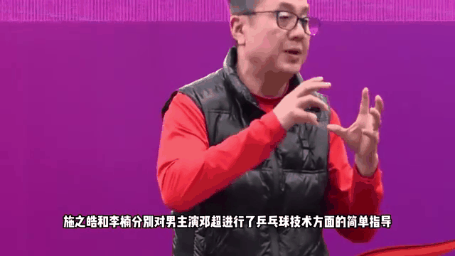 乒乓球巨星李楠转型篮球教练，备受瞩目