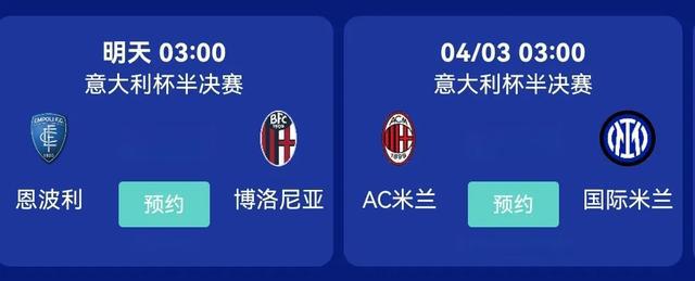 关于AC米兰面临前所未有的考验，欧冠资格悬于一线的信息