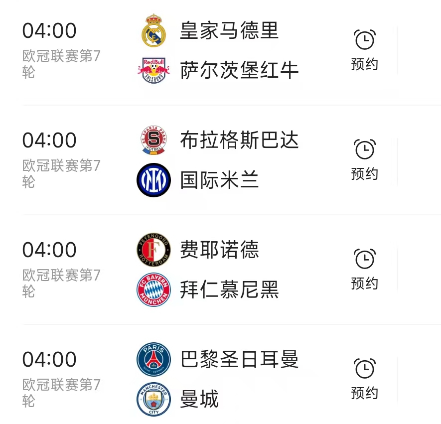 国米主场击败都灵，稳居欧冠资格区带的简单介绍