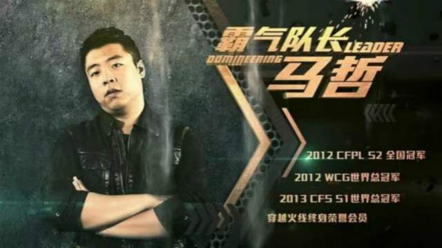 战队主场迎战对手，盼取双杀，壮志凌云的简单介绍
