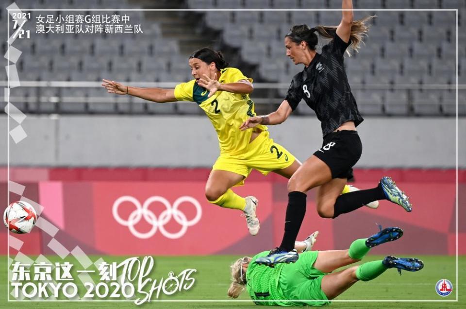 女足世界联赛：巴西队迎战非洲冠军