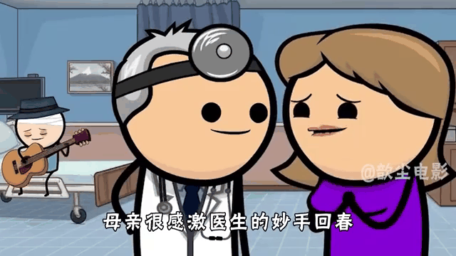 关于妙手回春，逆袭之路将拉开序幕！的信息