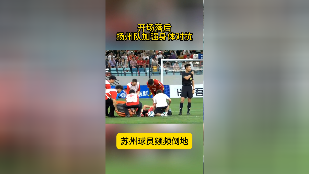 开云体育官网-激烈对抗中展现球员个人能力
