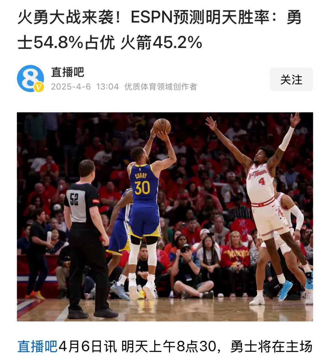 -关于刘易斯篮下强攻篮网，勇士掀翻犹他的信息