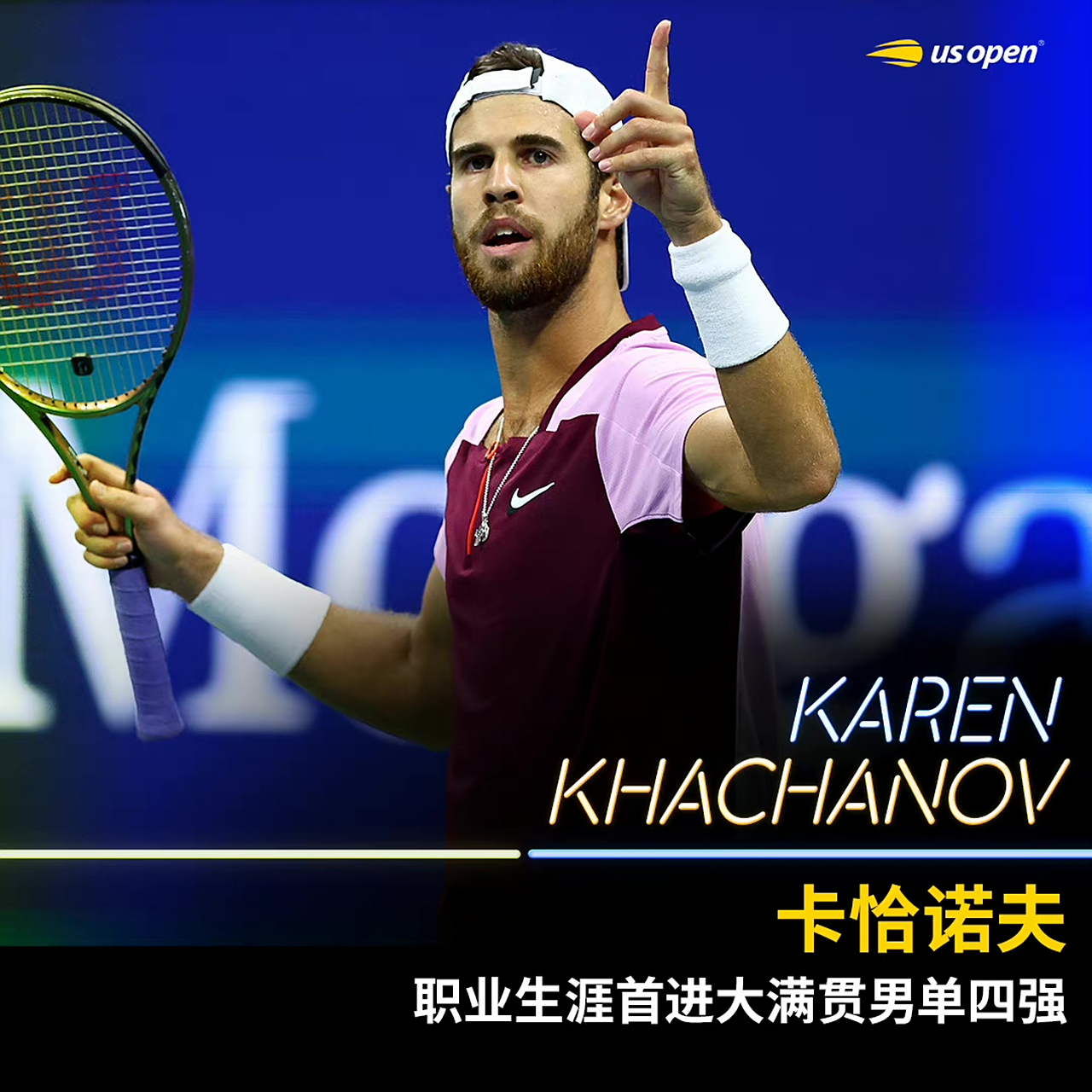 开云体育中国-关于日本网球队轻取西班牙网球队，克耶高斯关键制胜的信息