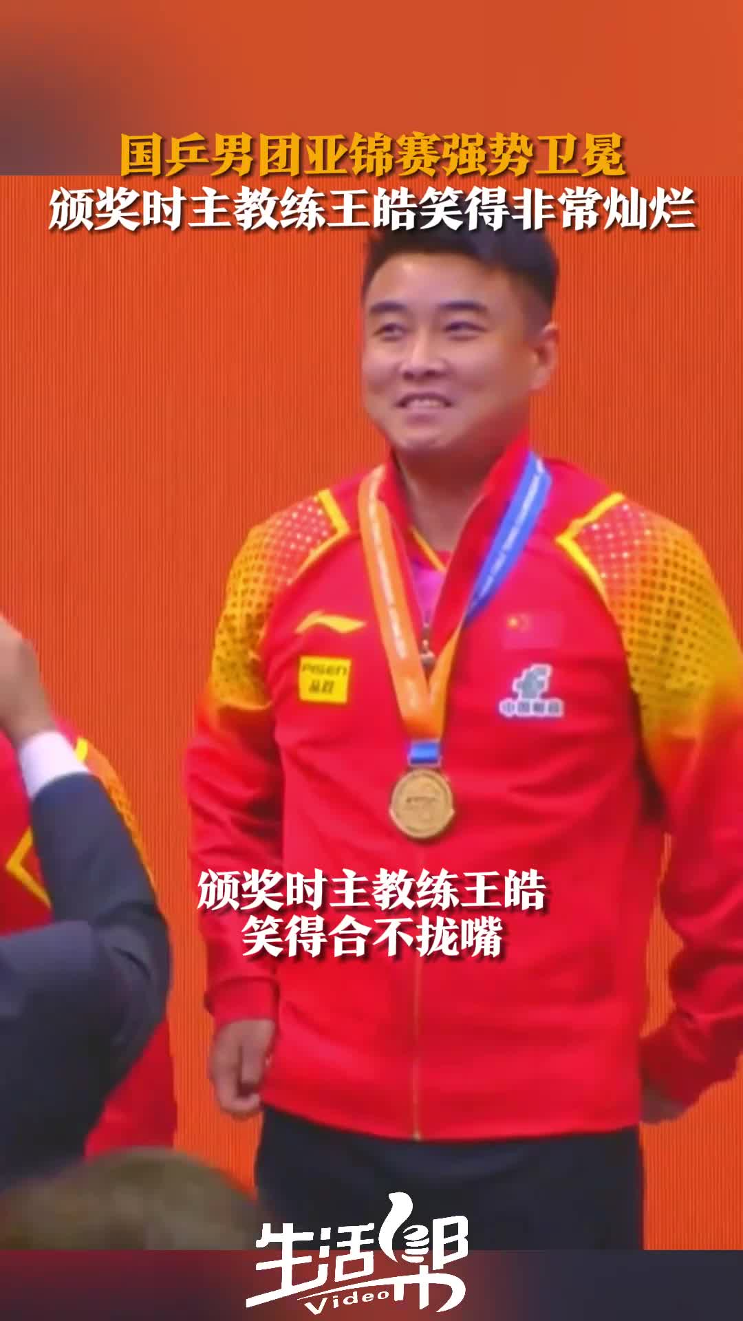 日本乒乓球队完胜波兰乒乓球队，王皓惊艳世界