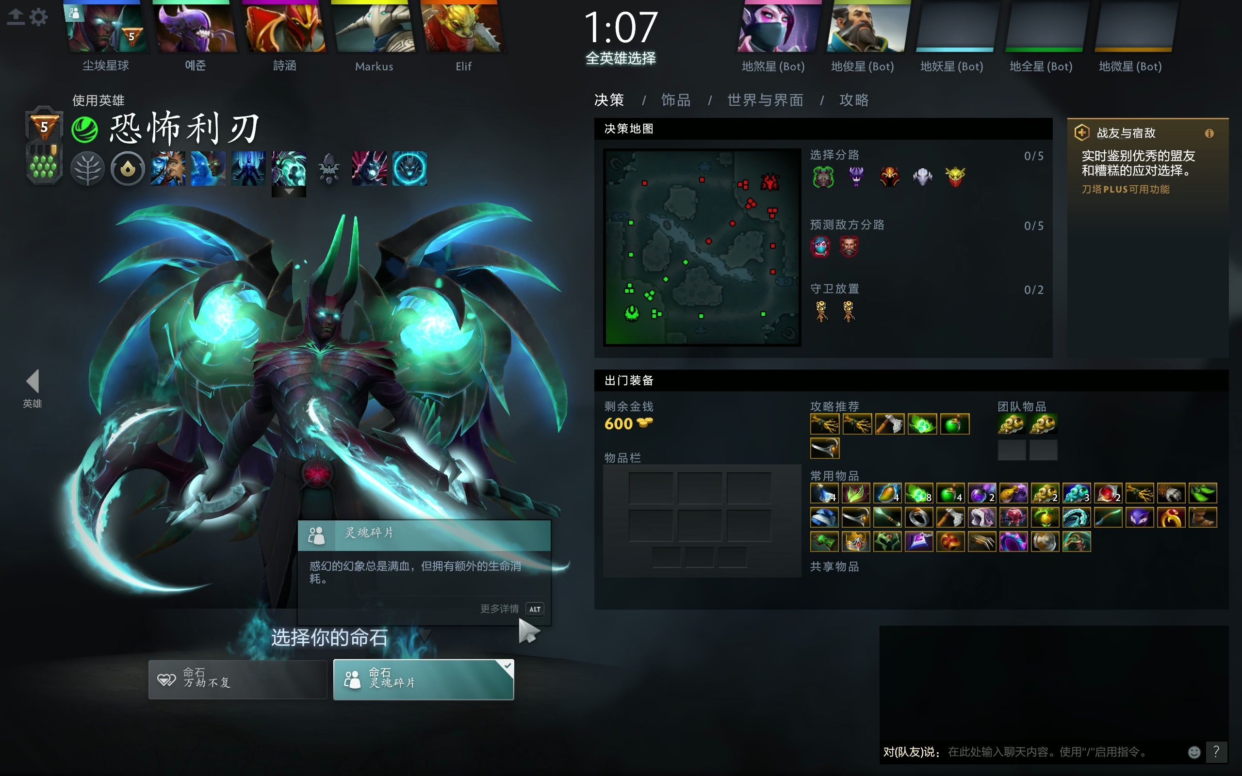 史诗对决！Dota2上演极限翻盘的简单介绍