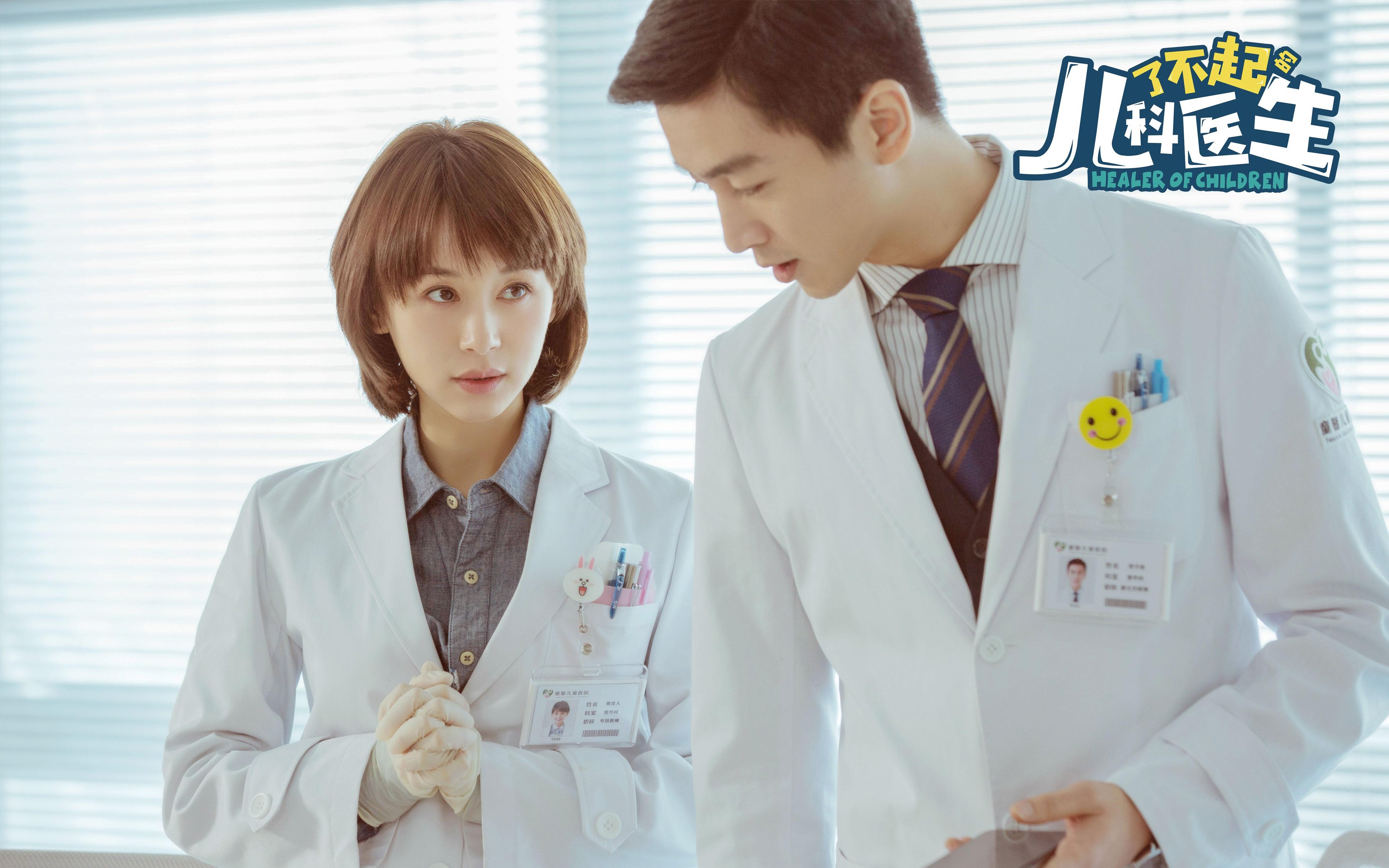 意甲焦点战之夜，巴斯托尼冰封强敌，关键战不手软