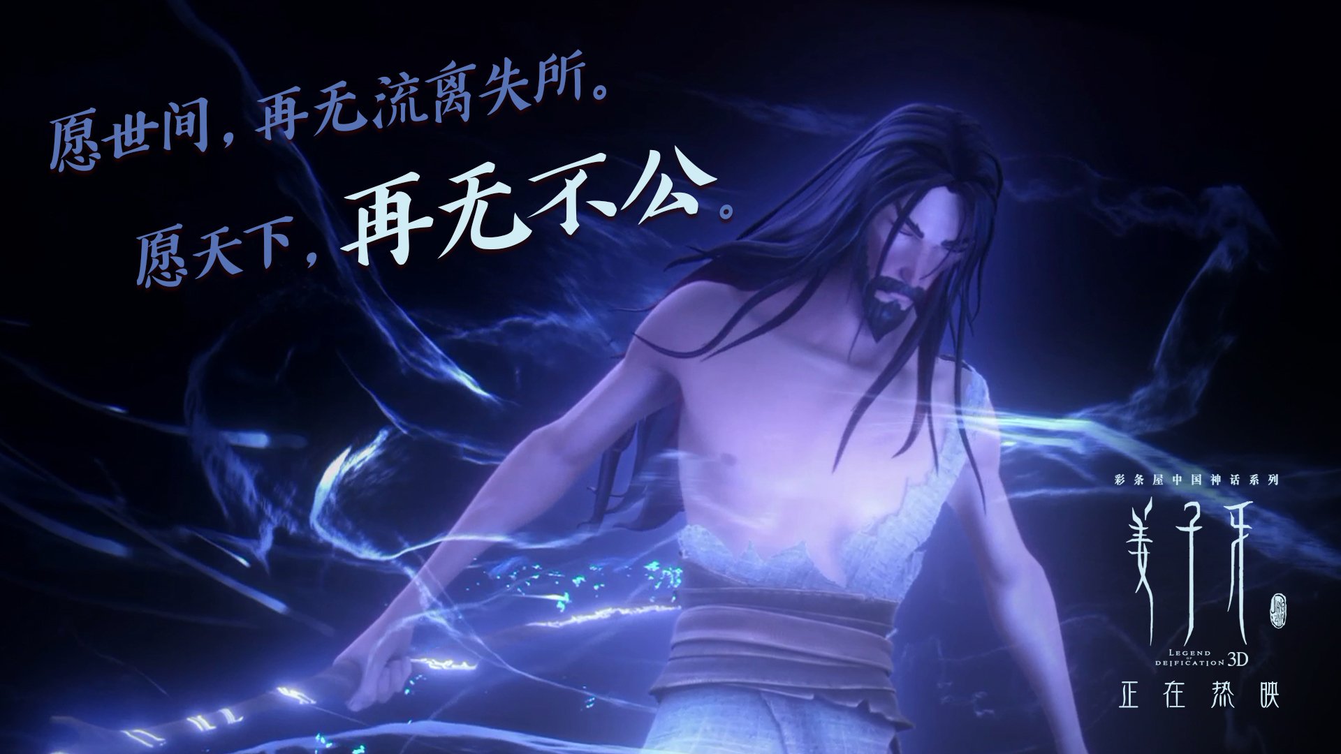 永恒之城对阵航海之国，唯一主角是他，奥亚尔萨瓦尔如何定义大场面