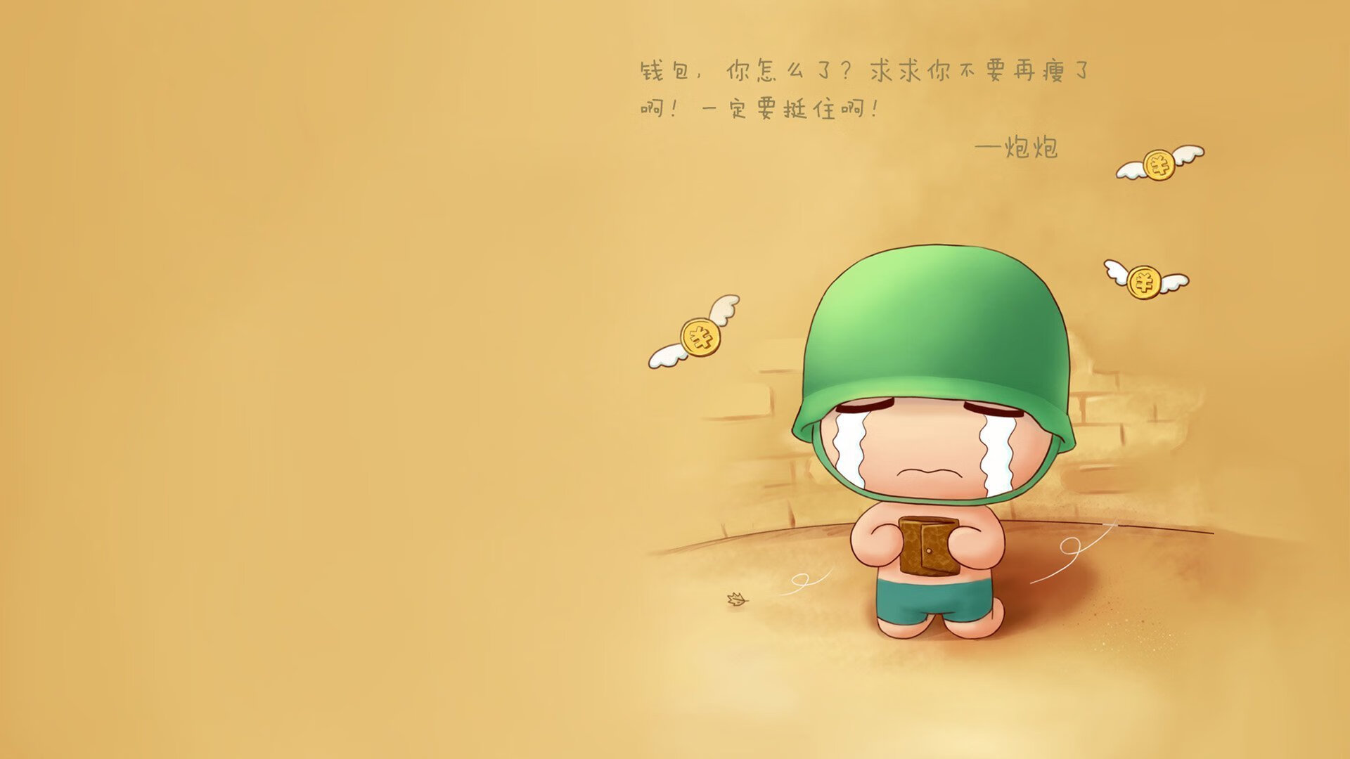 -沙漠之狐的倔强，罗德里戈绝杀引领伊拉克险胜哥斯达黎加，世界杯争冠之路再进一步
